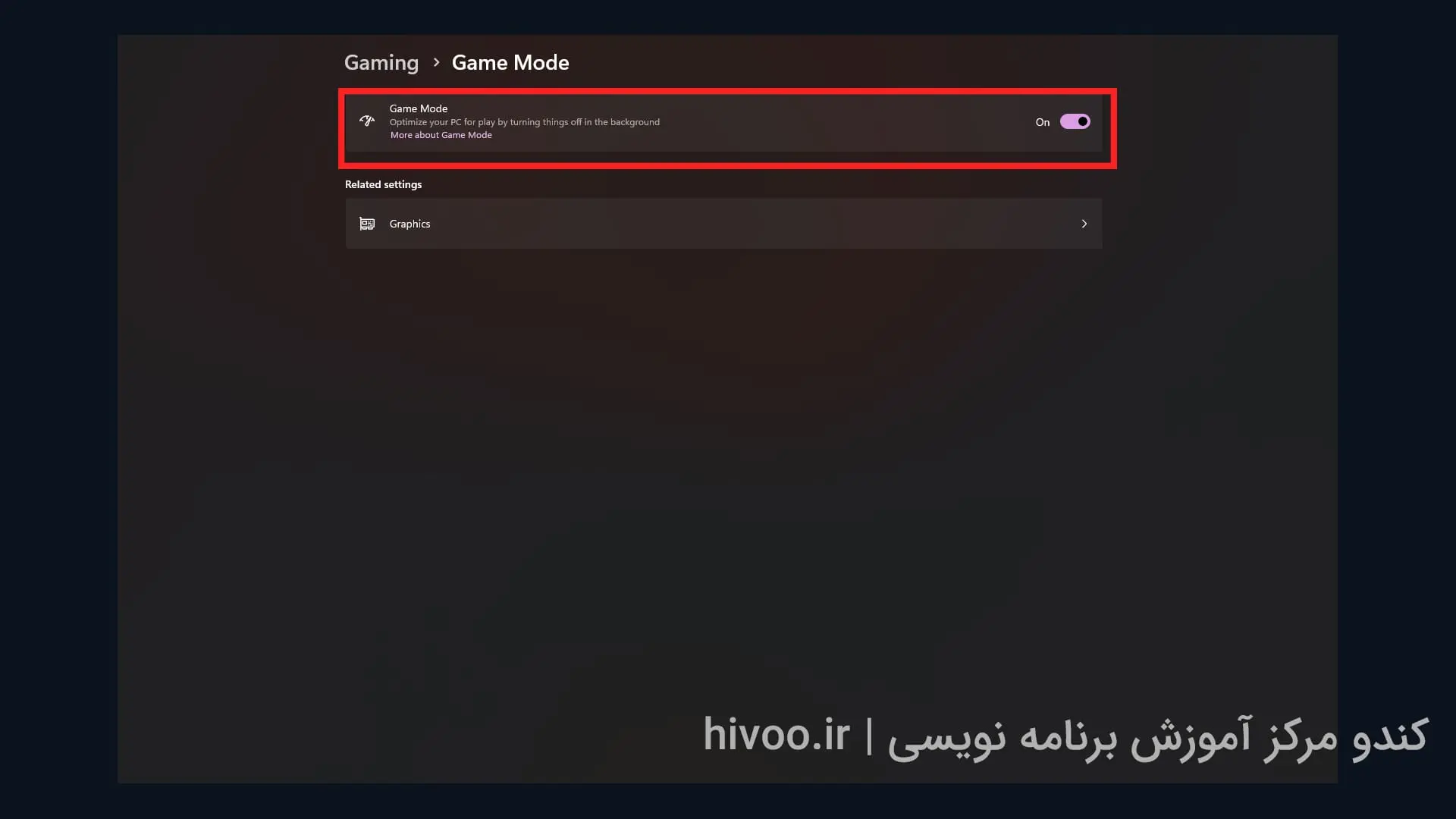 افزایش fps در ویندوز 11