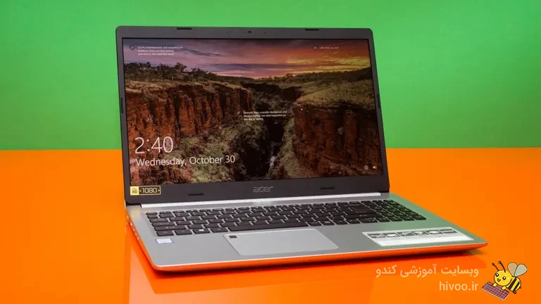 لپ تاپ Acer Aspire 5 برای برنامه نویسی