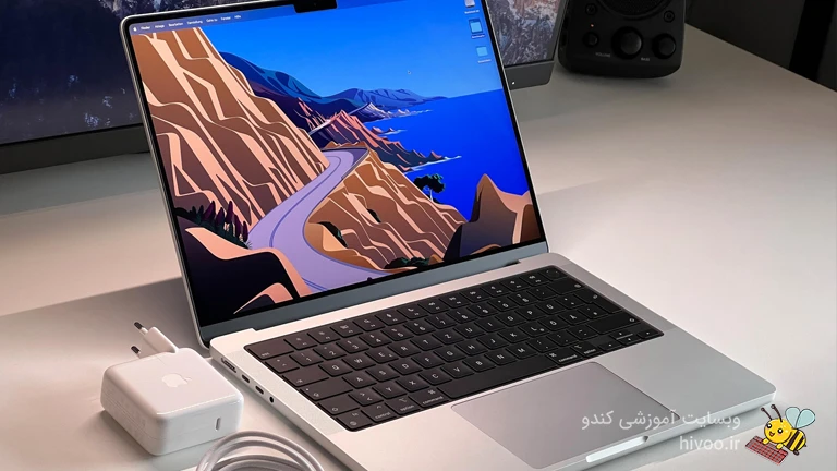 MacBook Pro برای برنامه نویسی