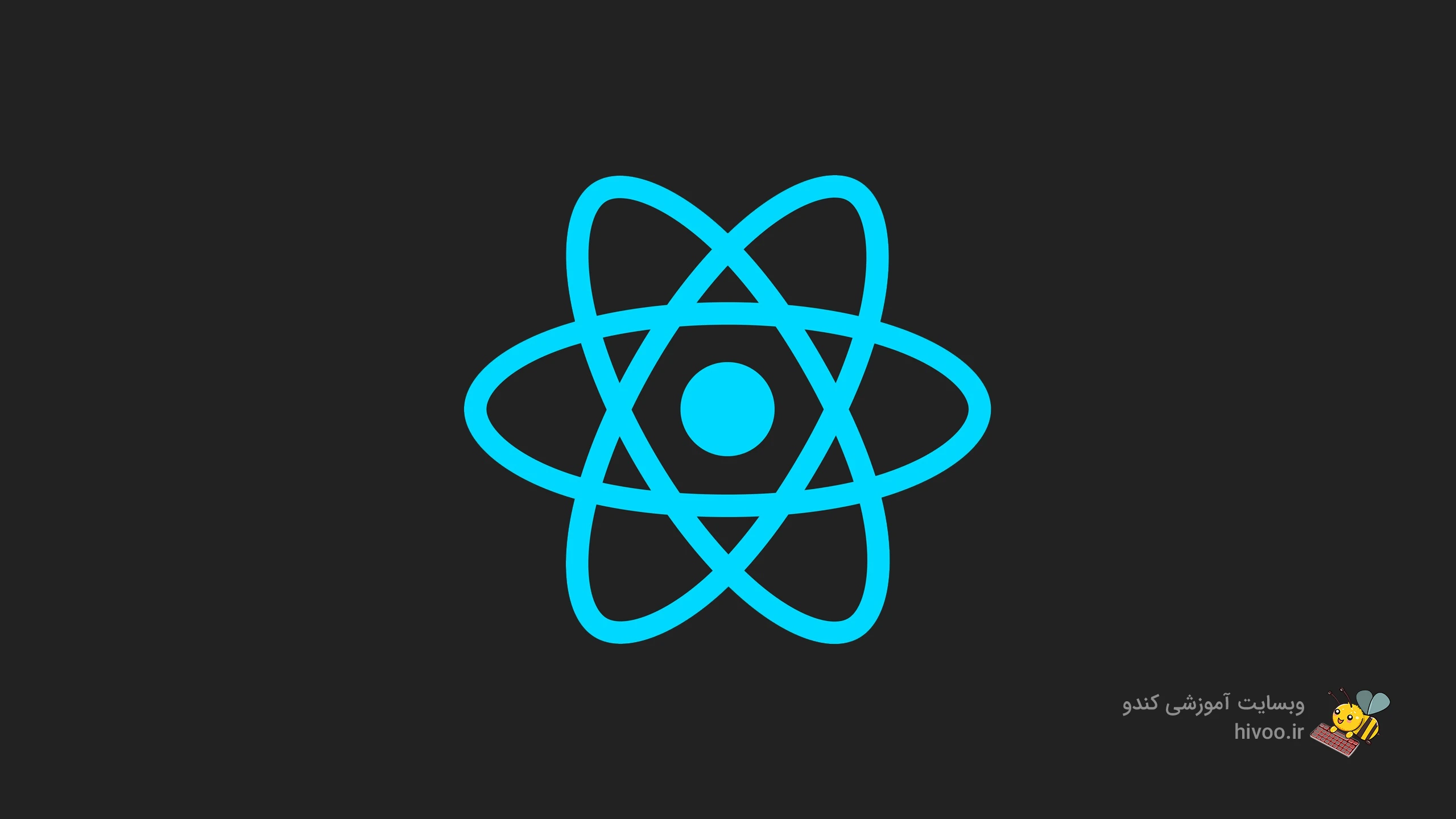 منابع یادگیری React