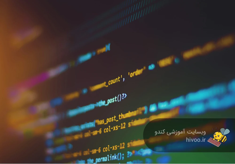 برنامه نویسی فرانت اند